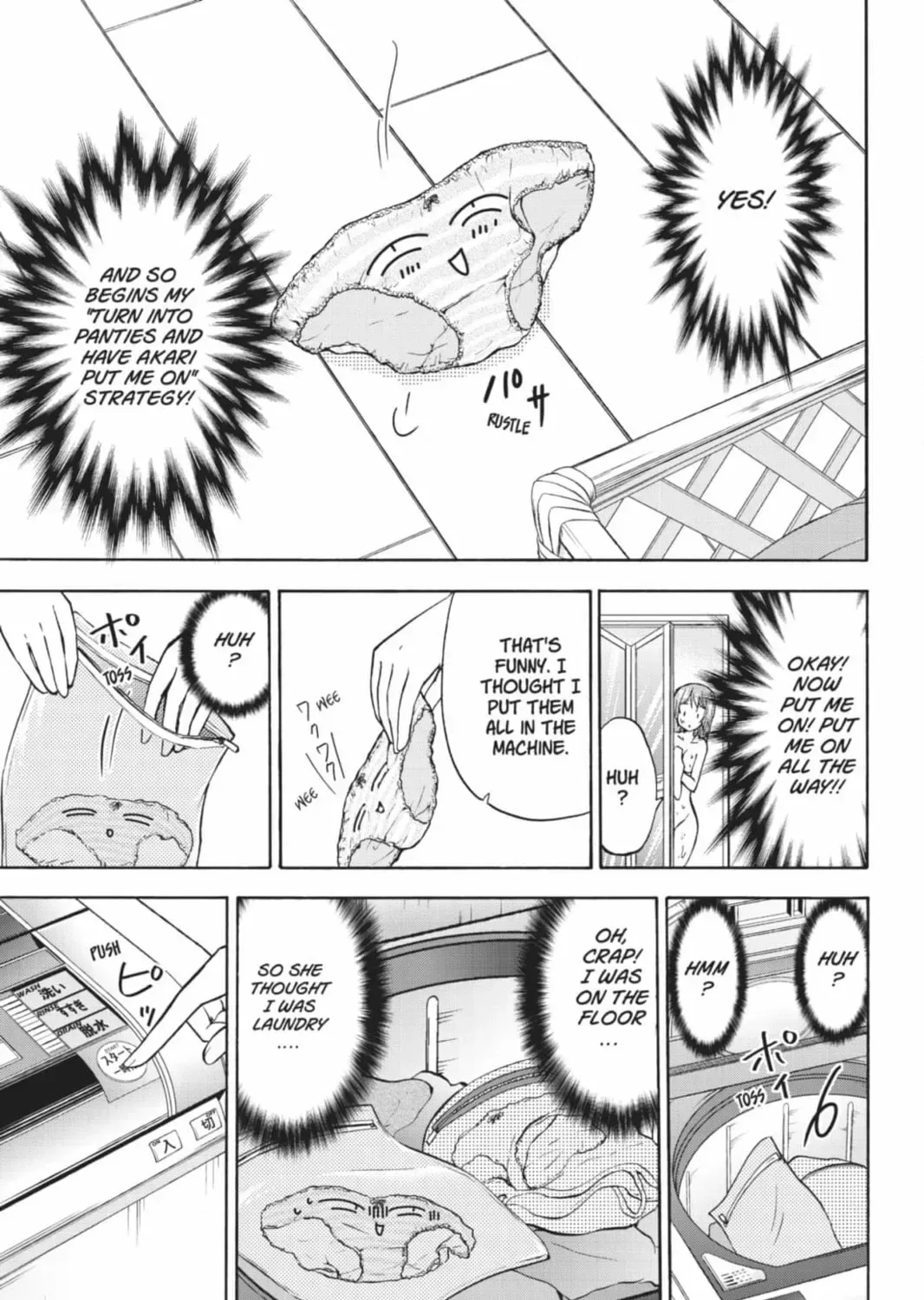 Maga Tsuki Chapter 66 page 17