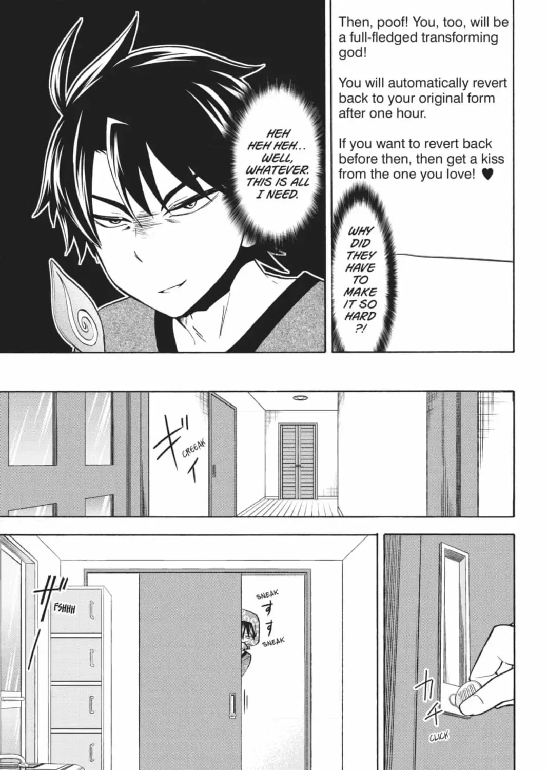 Maga Tsuki Chapter 66 page 13
