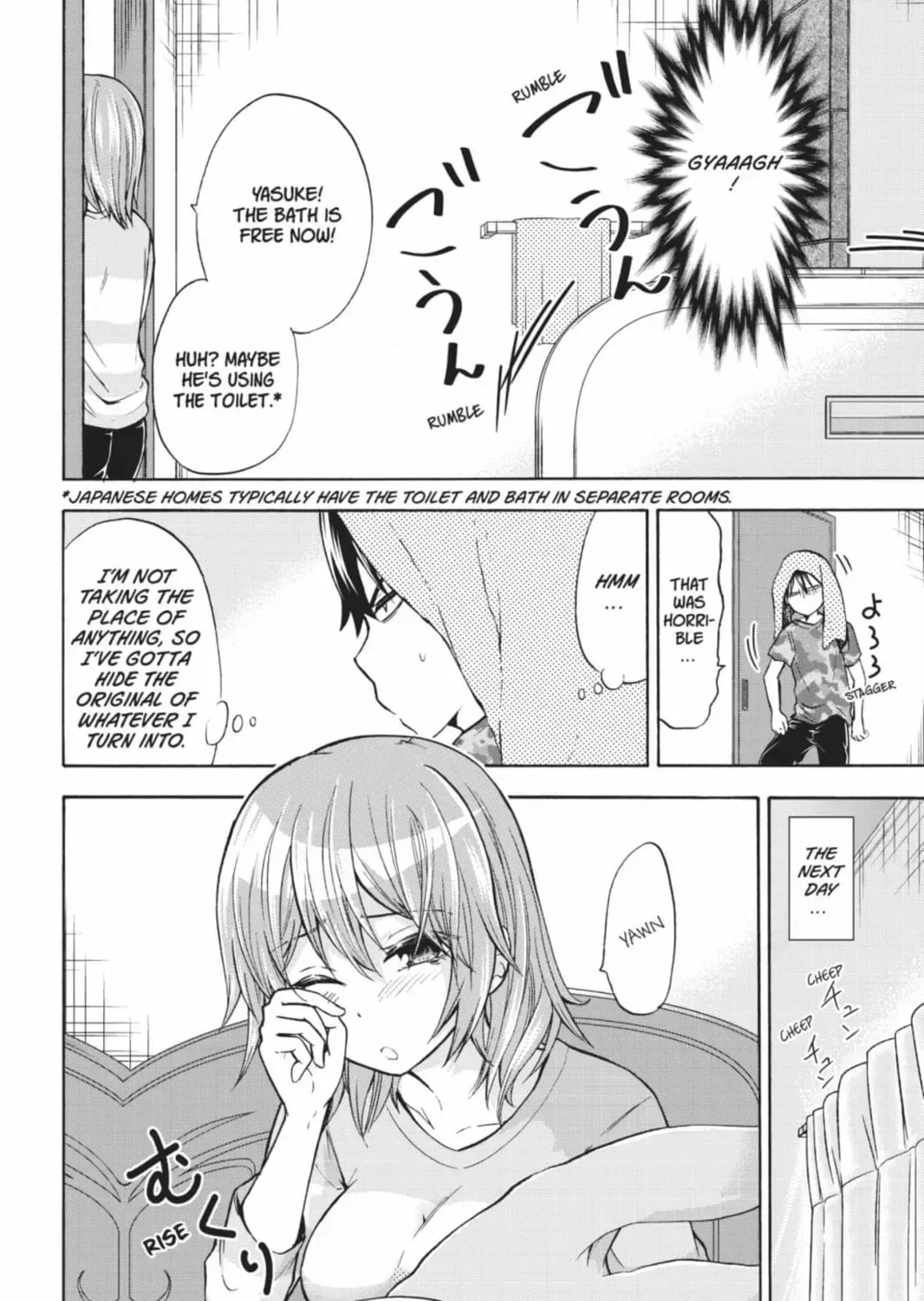 Maga Tsuki Chapter 66 page 19