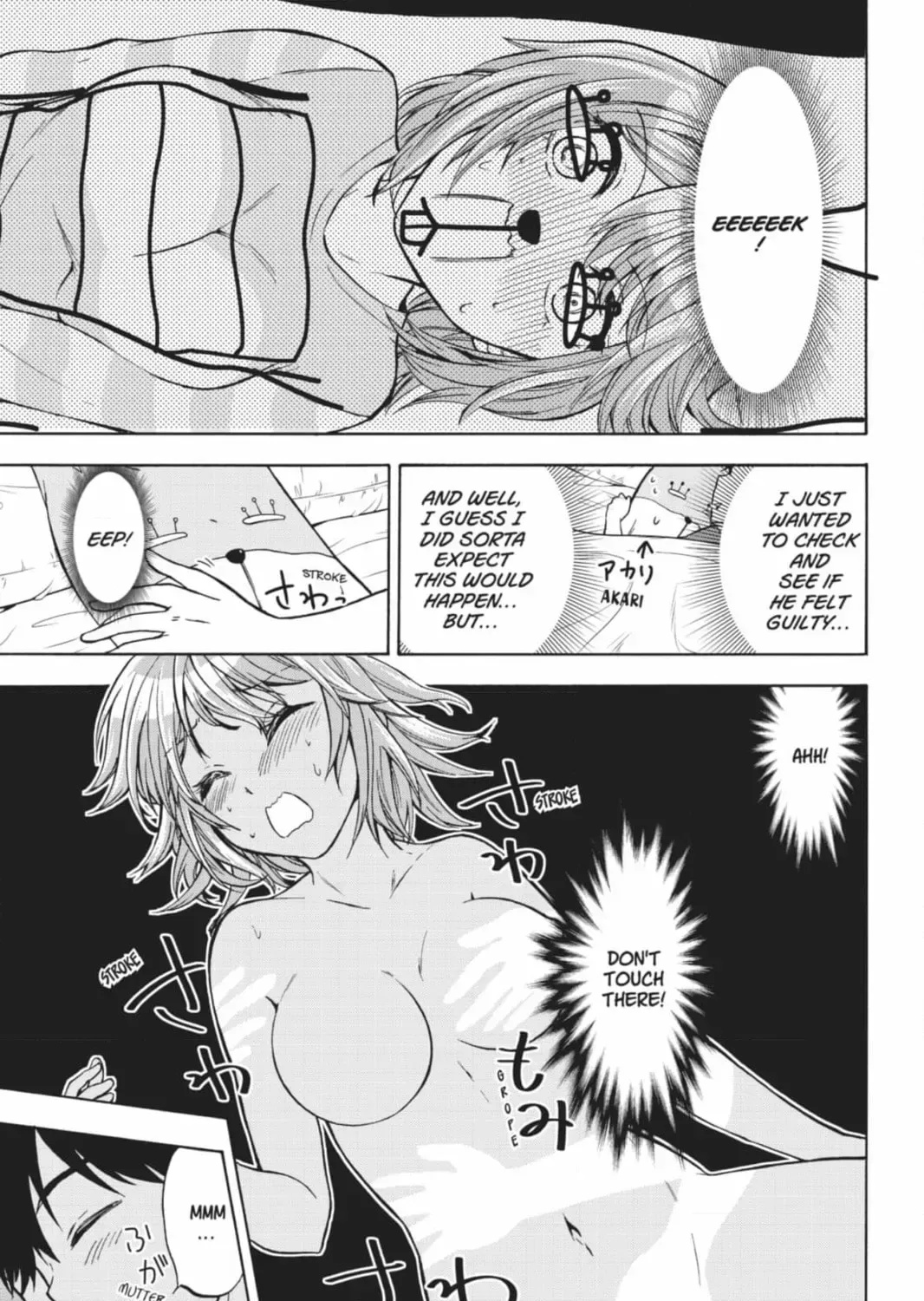 Maga Tsuki Chapter 66 page 41