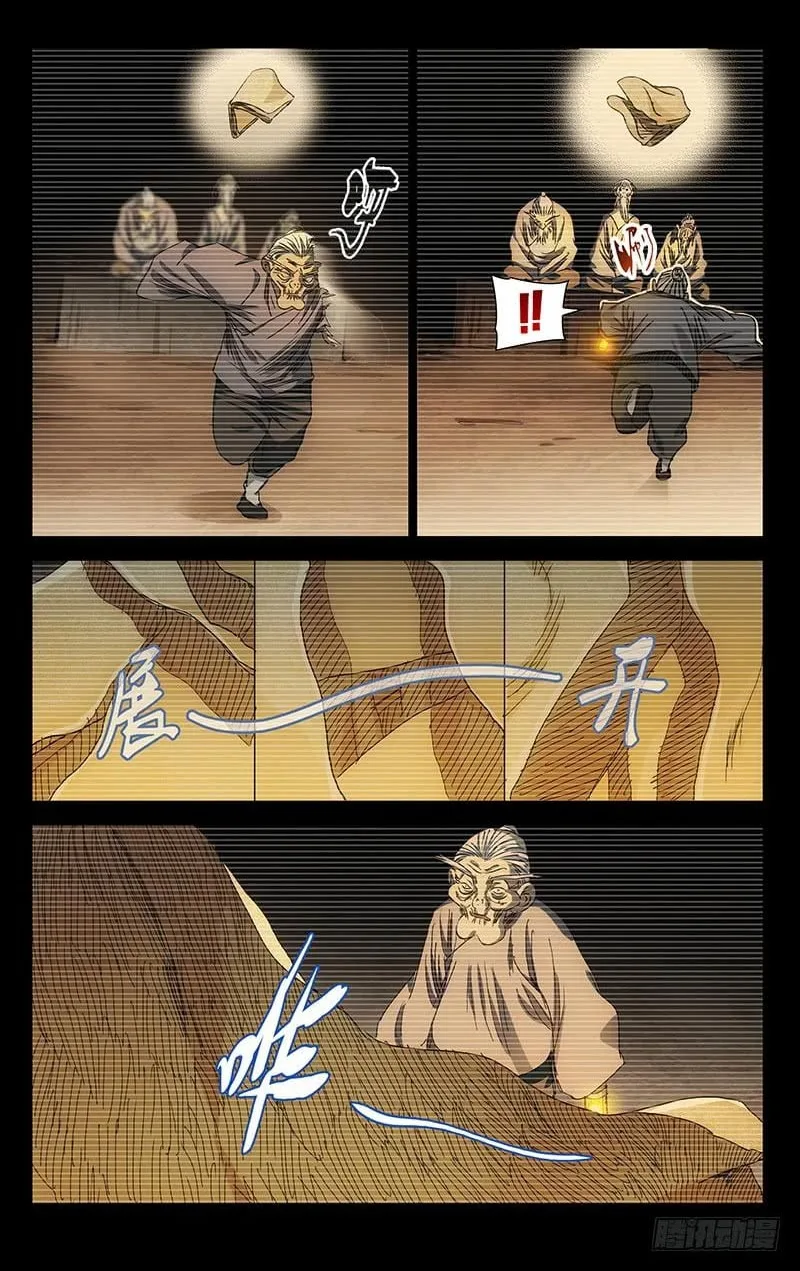 The Outcast Chapter 408 page 6