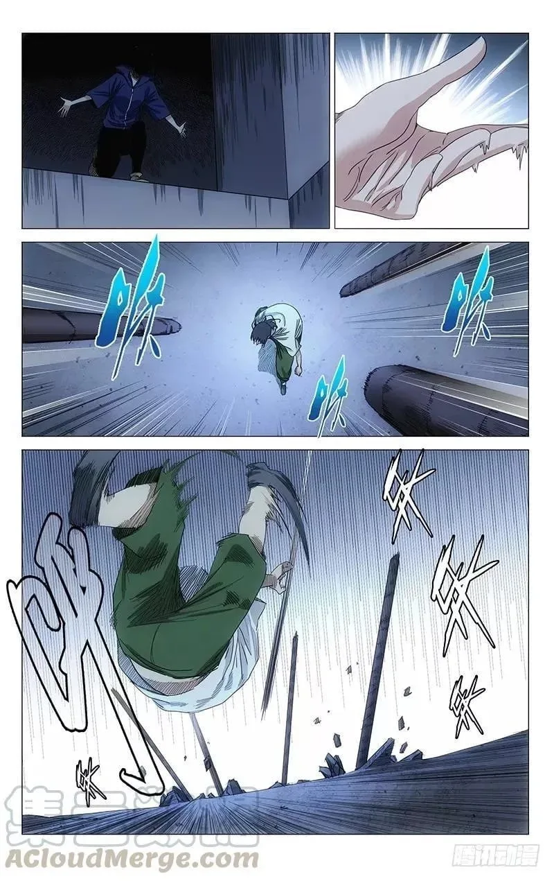 The Outcast Chapter 415 page 2