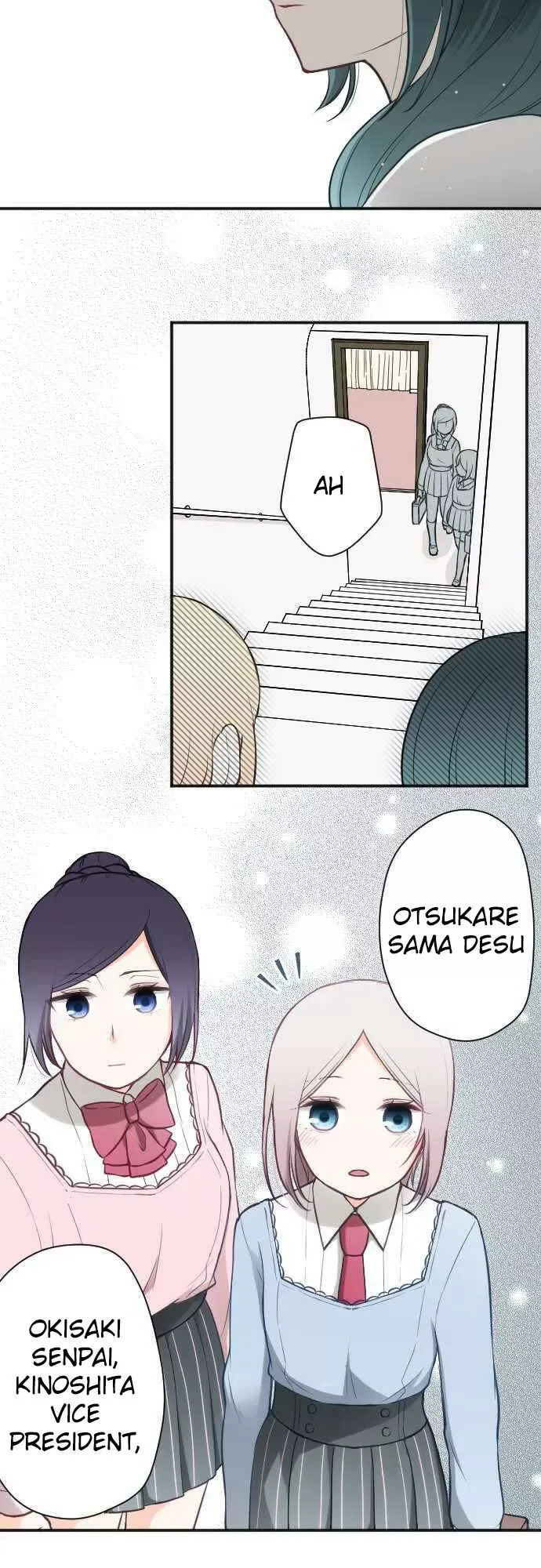Ouji-sama Nante Iranai Chapter 87 page 12