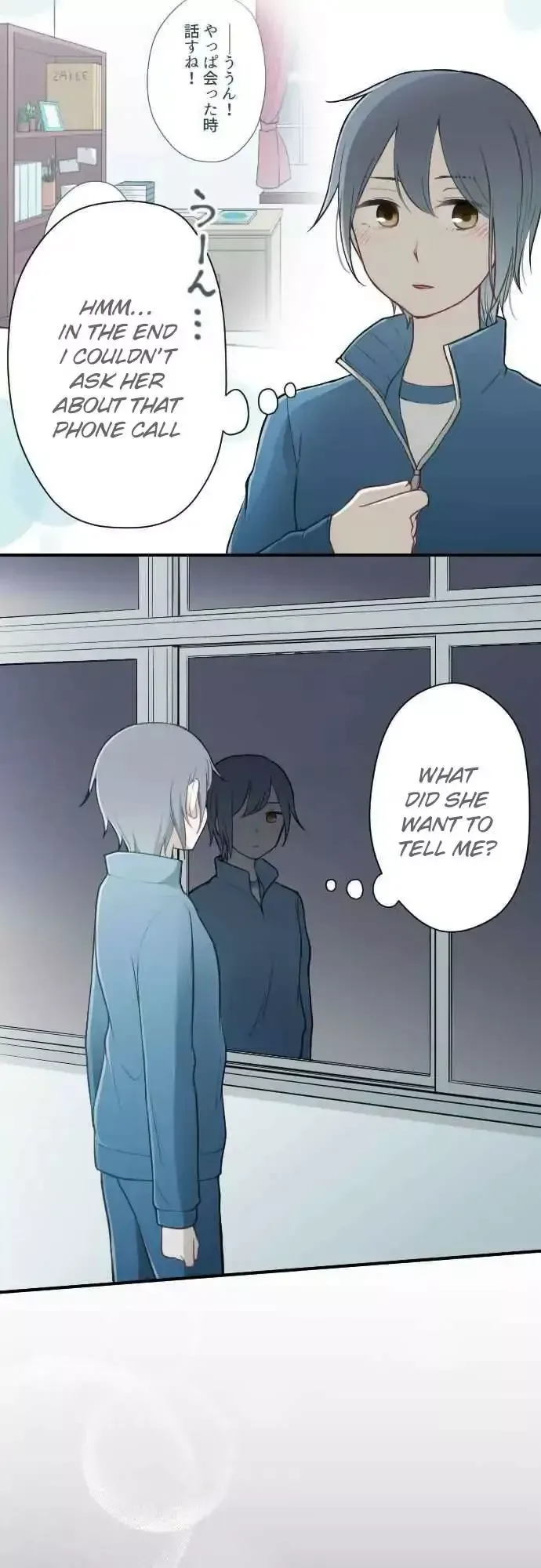 Ouji-sama Nante Iranai Chapter 89 page 15