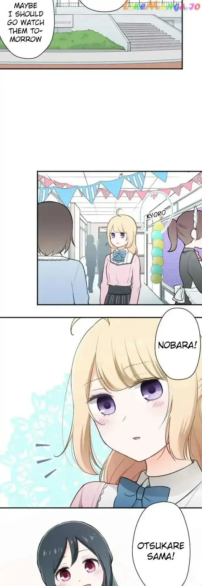 Ouji-sama Nante Iranai Chapter 91 page 2