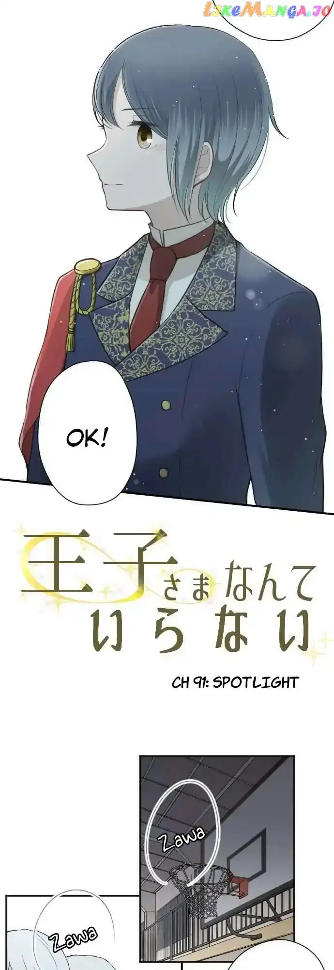 Ouji-sama Nante Iranai Chapter 91 page 6