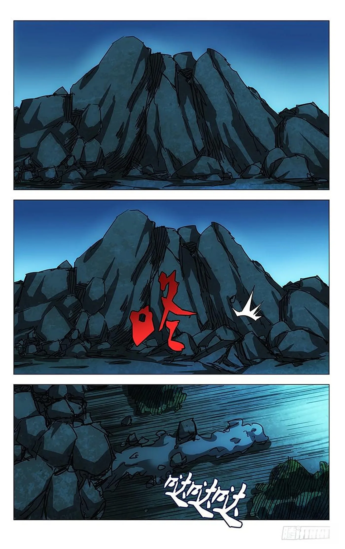 The Outcast Chapter 411 page 7