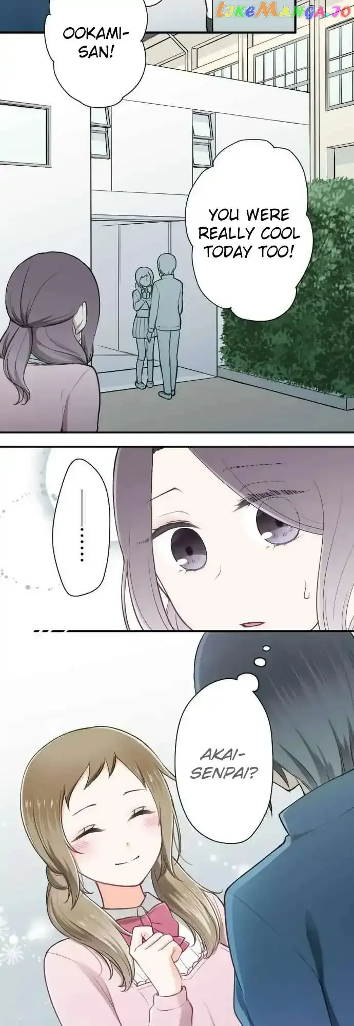 Ouji-sama Nante Iranai Chapter 91 page 20