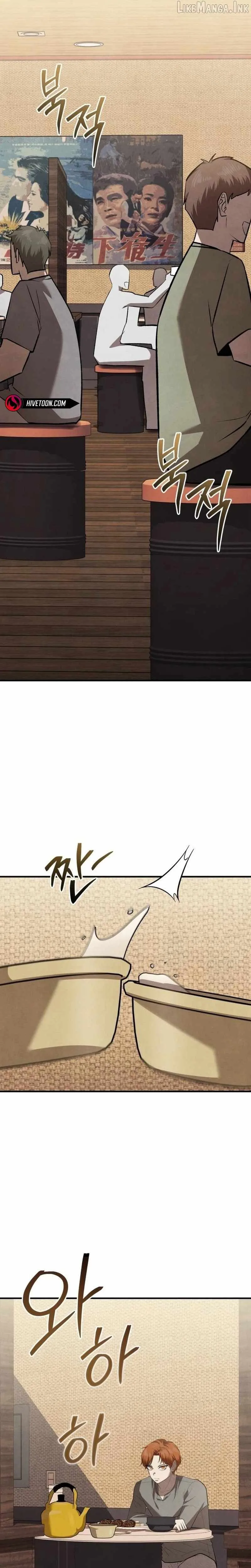 Turns Out, It’s the 3rd Generation of the Chaebol Chapter 19 page 14