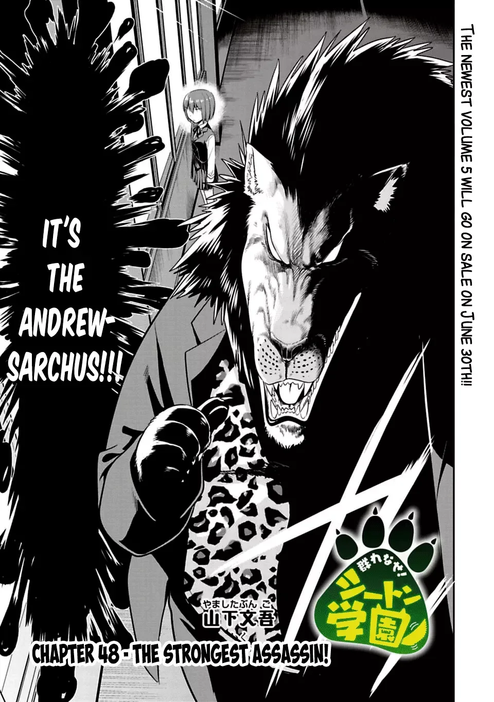 Murenase! Shiiton Gakuen Chapter 48 page 3