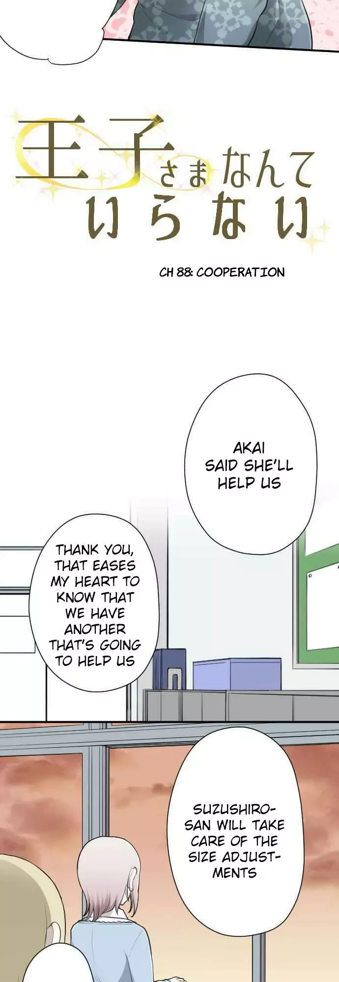 Ouji-sama Nante Iranai Chapter 88 page 7