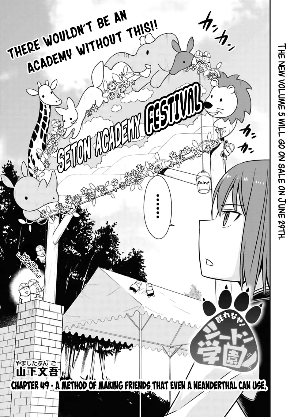 Murenase! Shiiton Gakuen Chapter 49 page 3