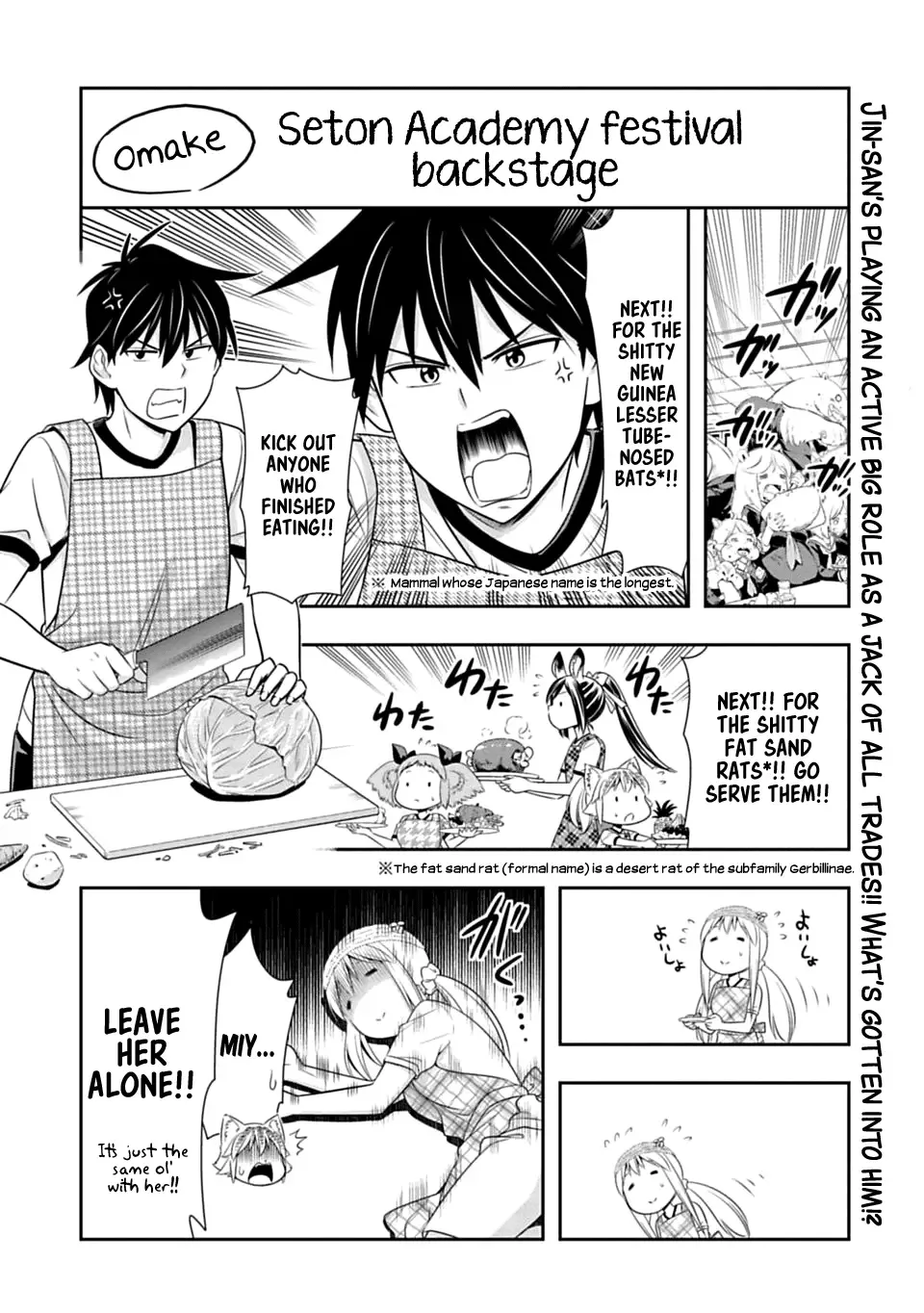 Murenase! Shiiton Gakuen Chapter 50.5 page 1