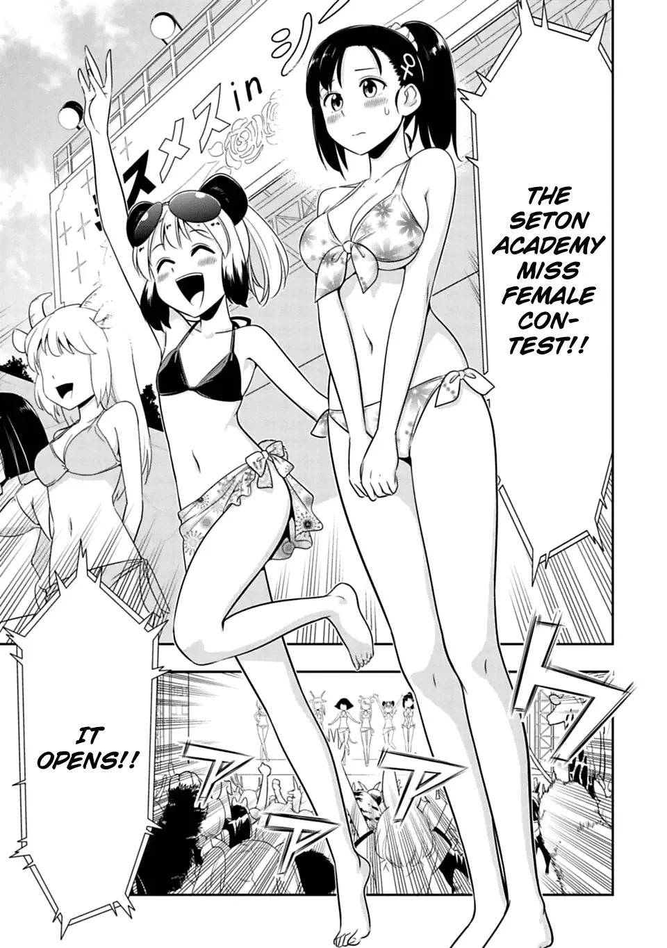 Murenase! Shiiton Gakuen Chapter 51 page 10