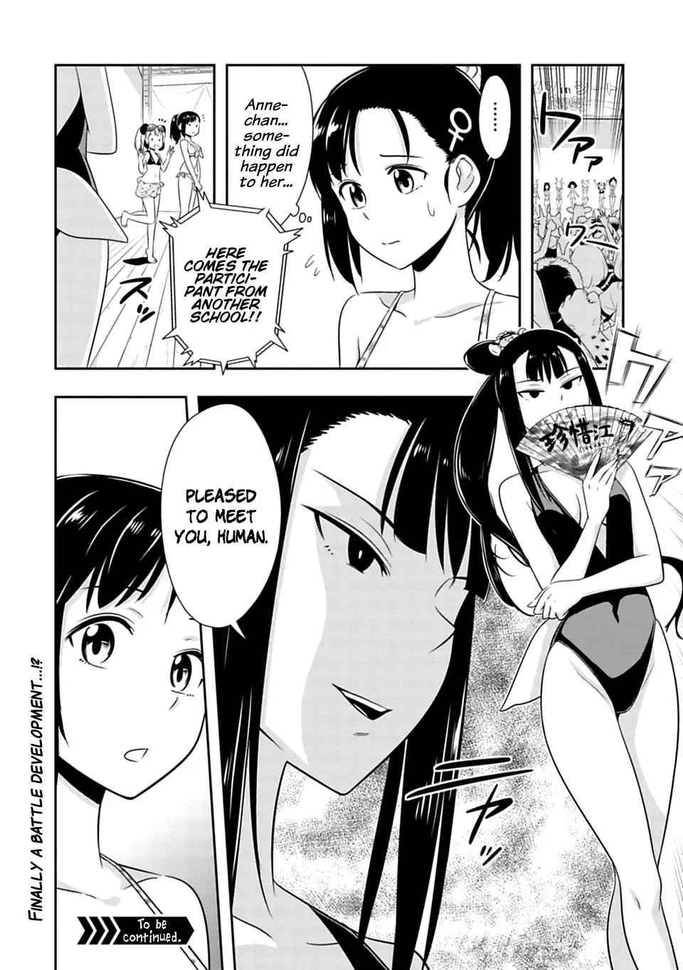 Murenase! Shiiton Gakuen Chapter 51 page 17