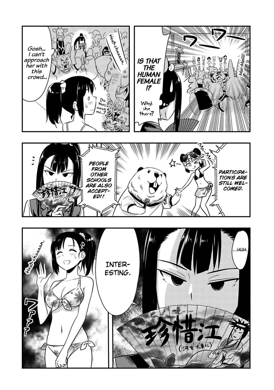 Murenase! Shiiton Gakuen Chapter 51 page 11