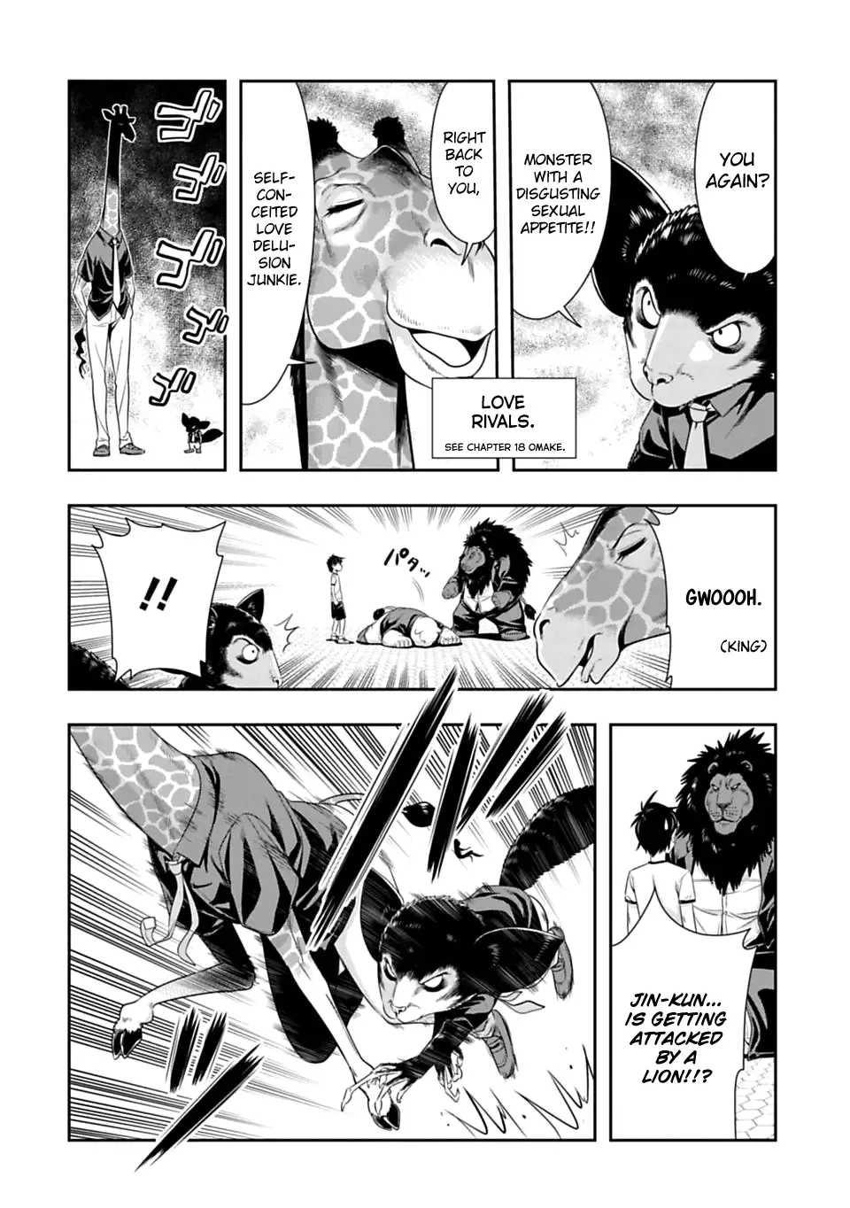 Murenase! Shiiton Gakuen Chapter 52.5 page 2
