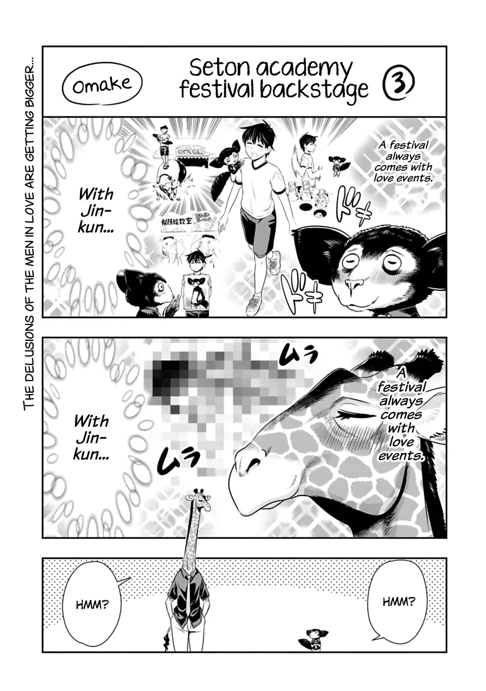 Murenase! Shiiton Gakuen Chapter 52.5 page 1