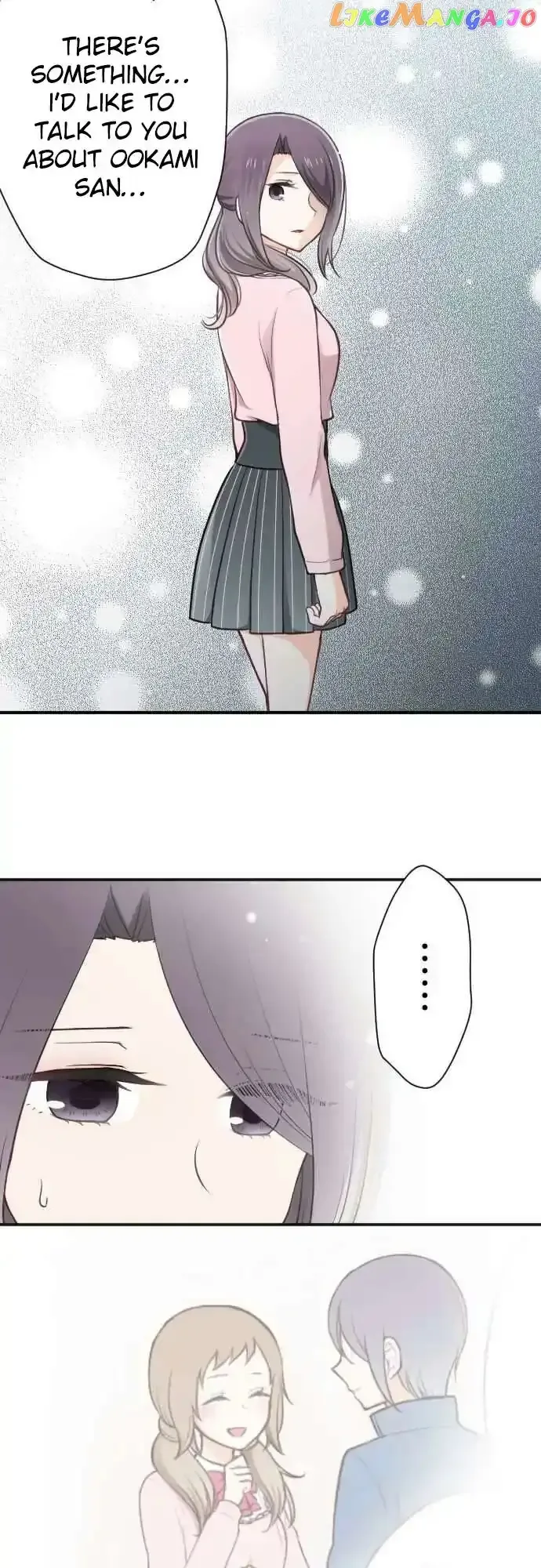 Ouji-sama Nante Iranai Chapter 96 page 4