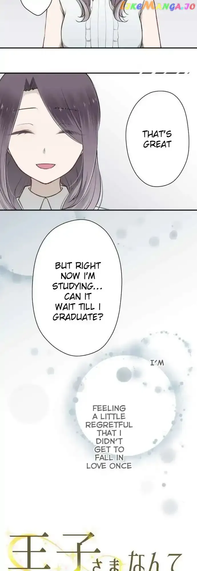 Ouji-sama Nante Iranai Chapter 96 page 2