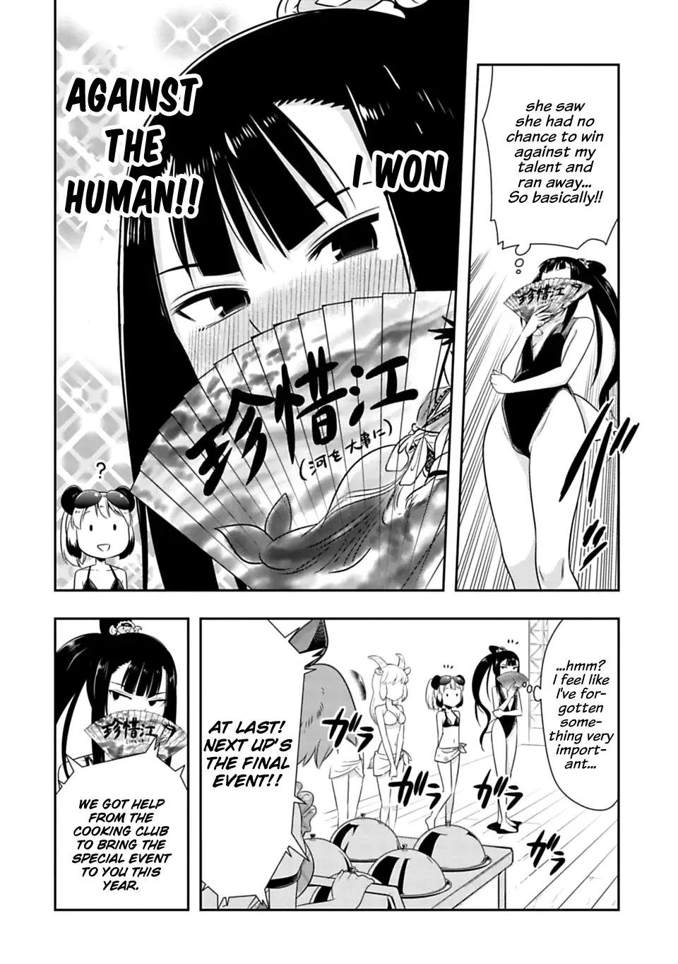 Murenase! Shiiton Gakuen Chapter 53 page 16