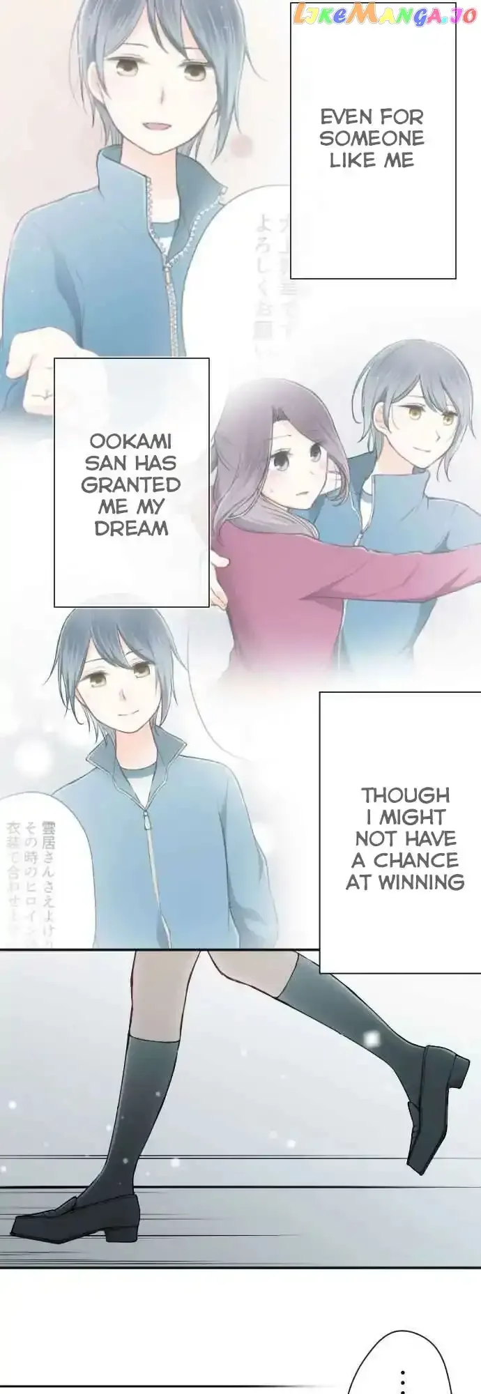 Ouji-sama Nante Iranai Chapter 96 page 18