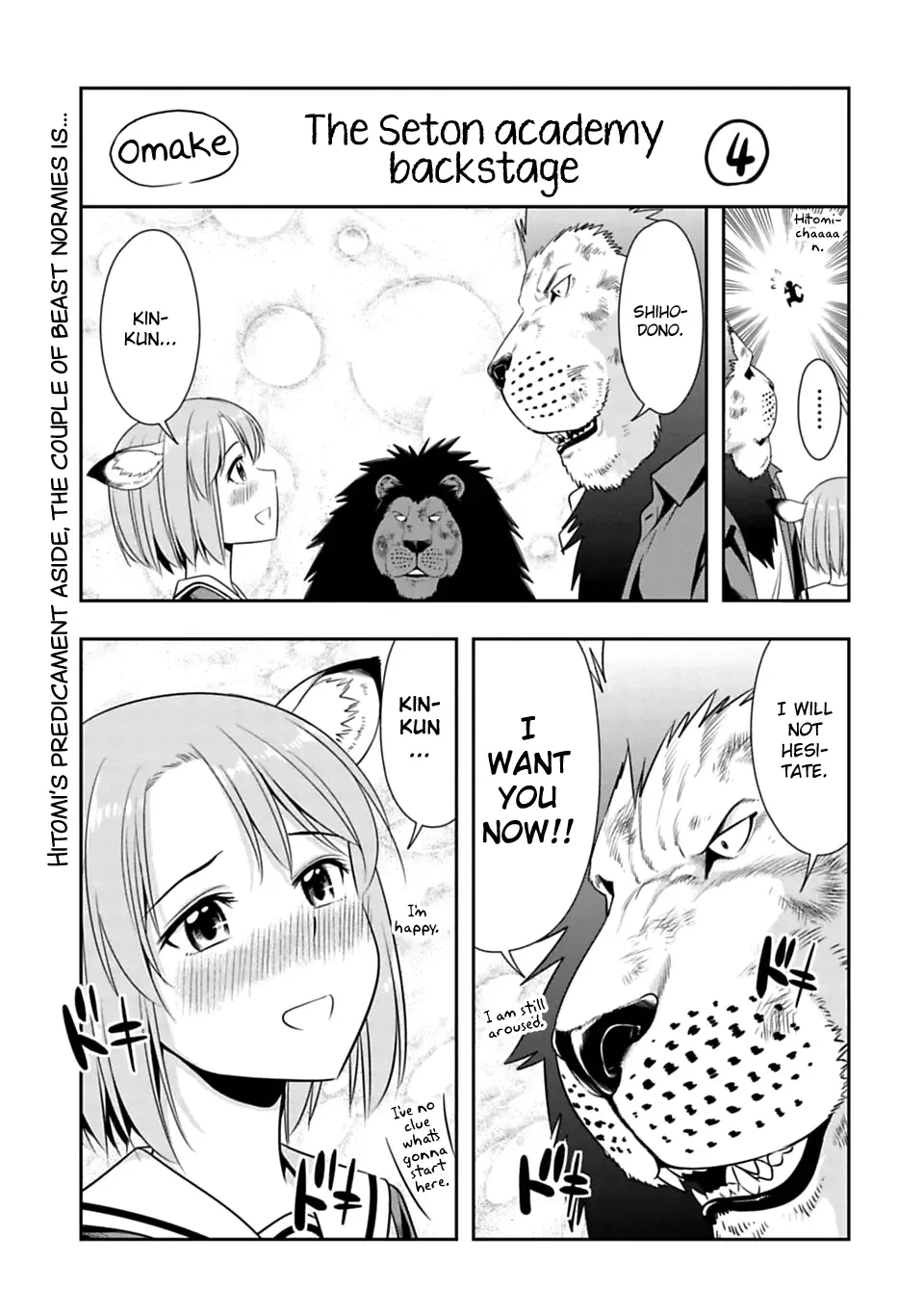Murenase! Shiiton Gakuen Chapter 53.5 page 1
