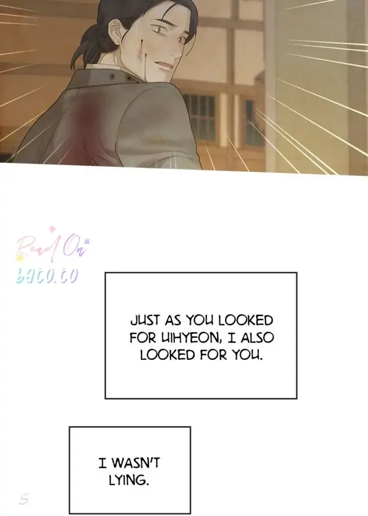 Gorae Byul - The Gyeongseong Mermaid Chapter 97 page 64