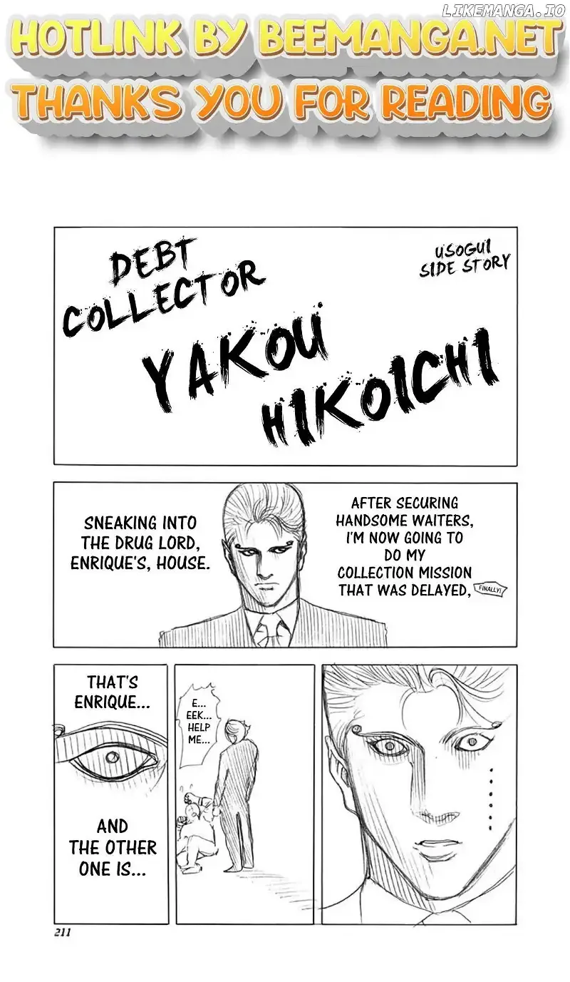 Usogui Chapter 64.5 page 1