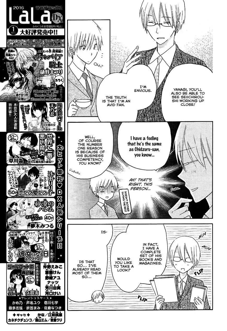 Last Game Chapter 51 page 10
