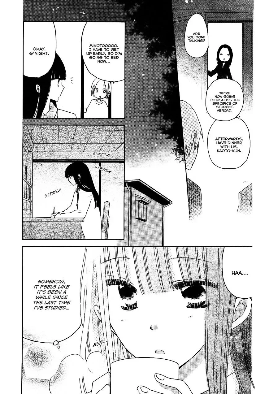 Last Game Chapter 51 page 12