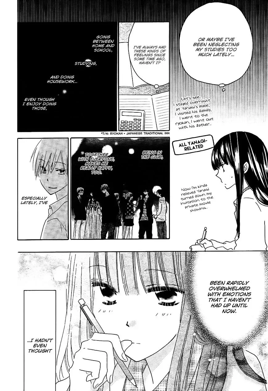 Last Game Chapter 51 page 13