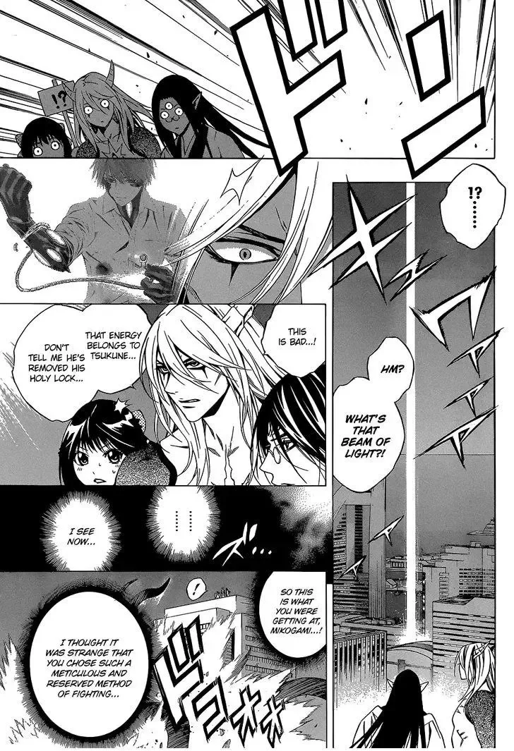 Rosario to Vampire Season II Chapter 66.4 page 8