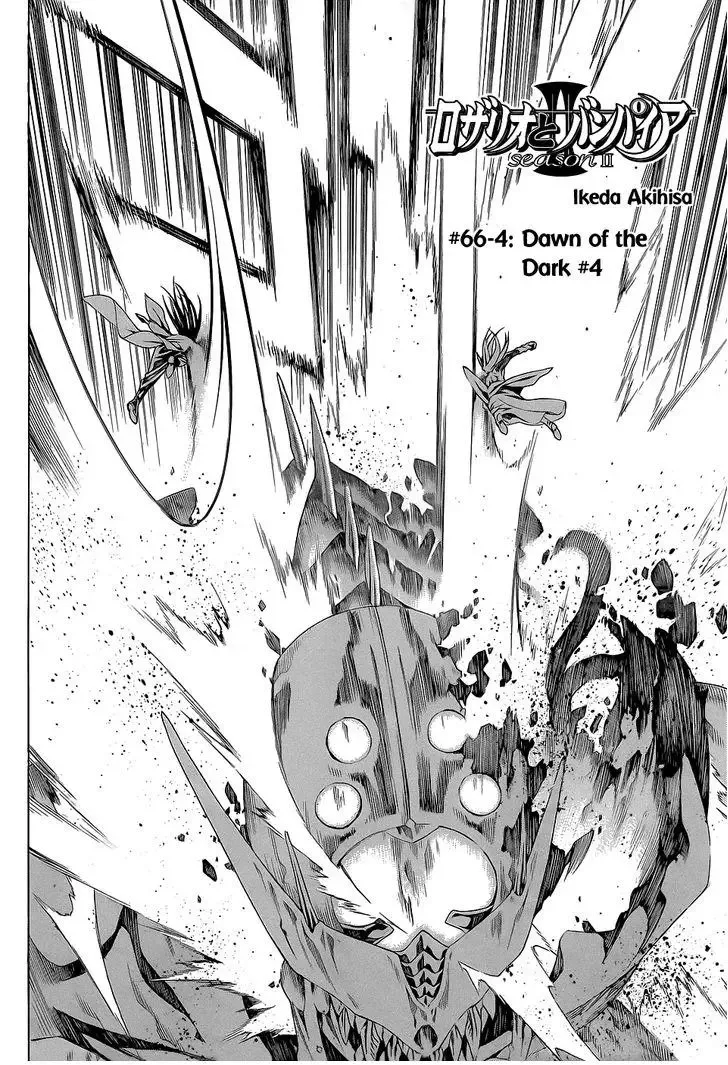 Rosario to Vampire Season II Chapter 66.4 page 5
