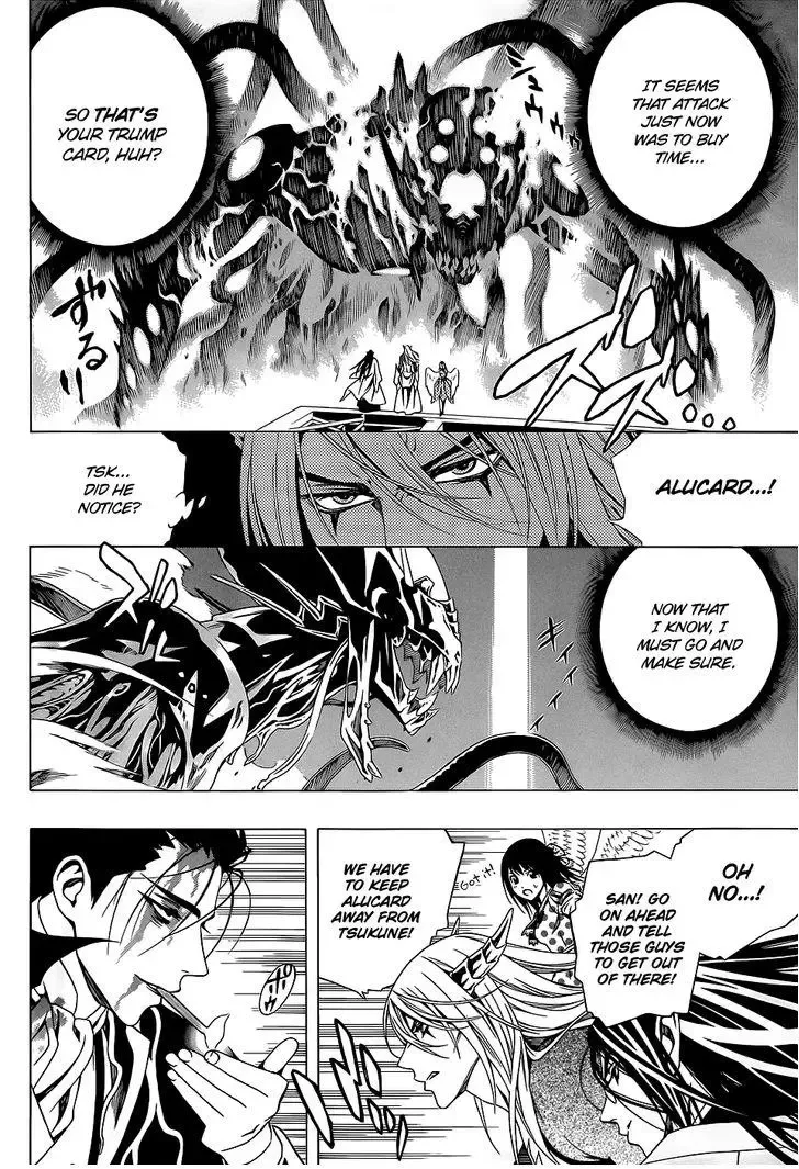 Rosario to Vampire Season II Chapter 66.4 page 9