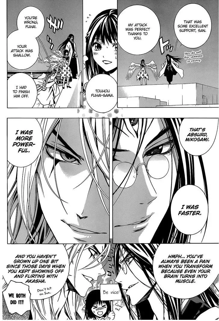 Rosario to Vampire Season II Chapter 66.4 page 7