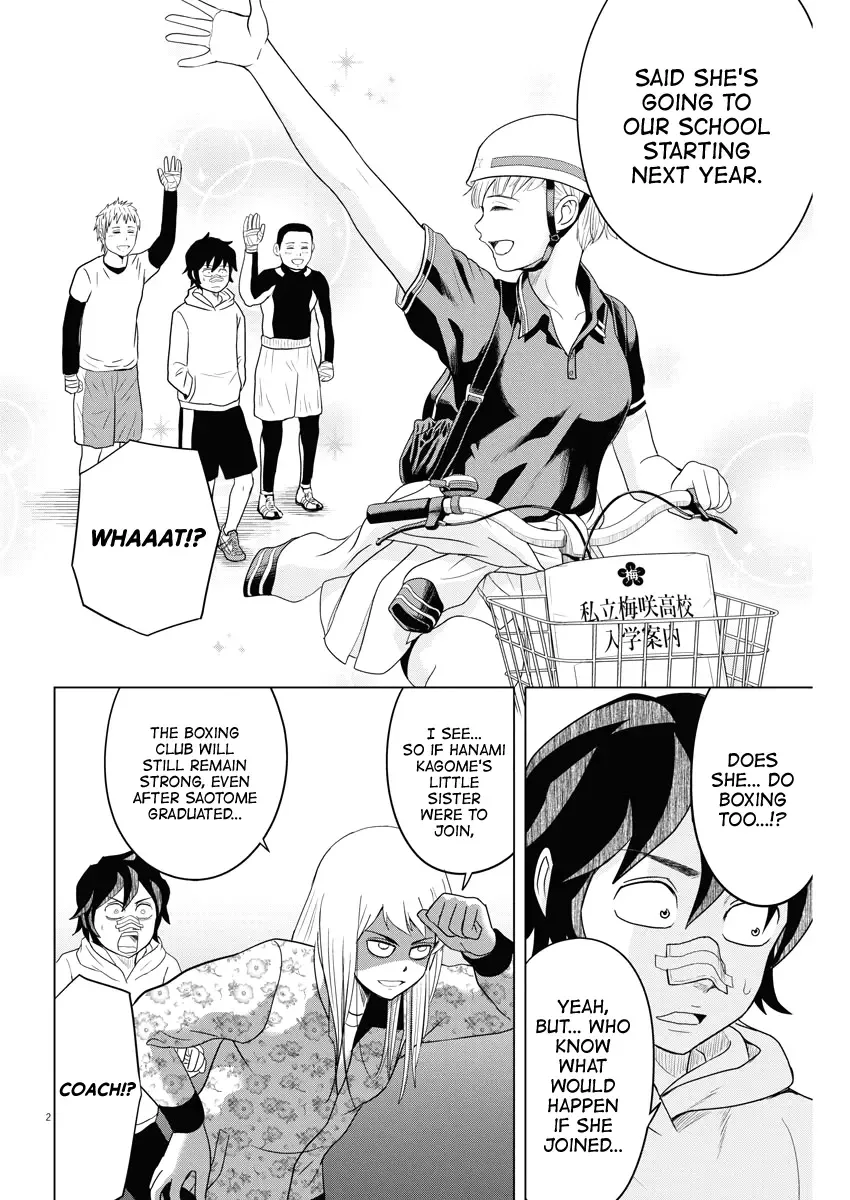 Saotome Senshu, Hitakakusu Chapter 81 page 2