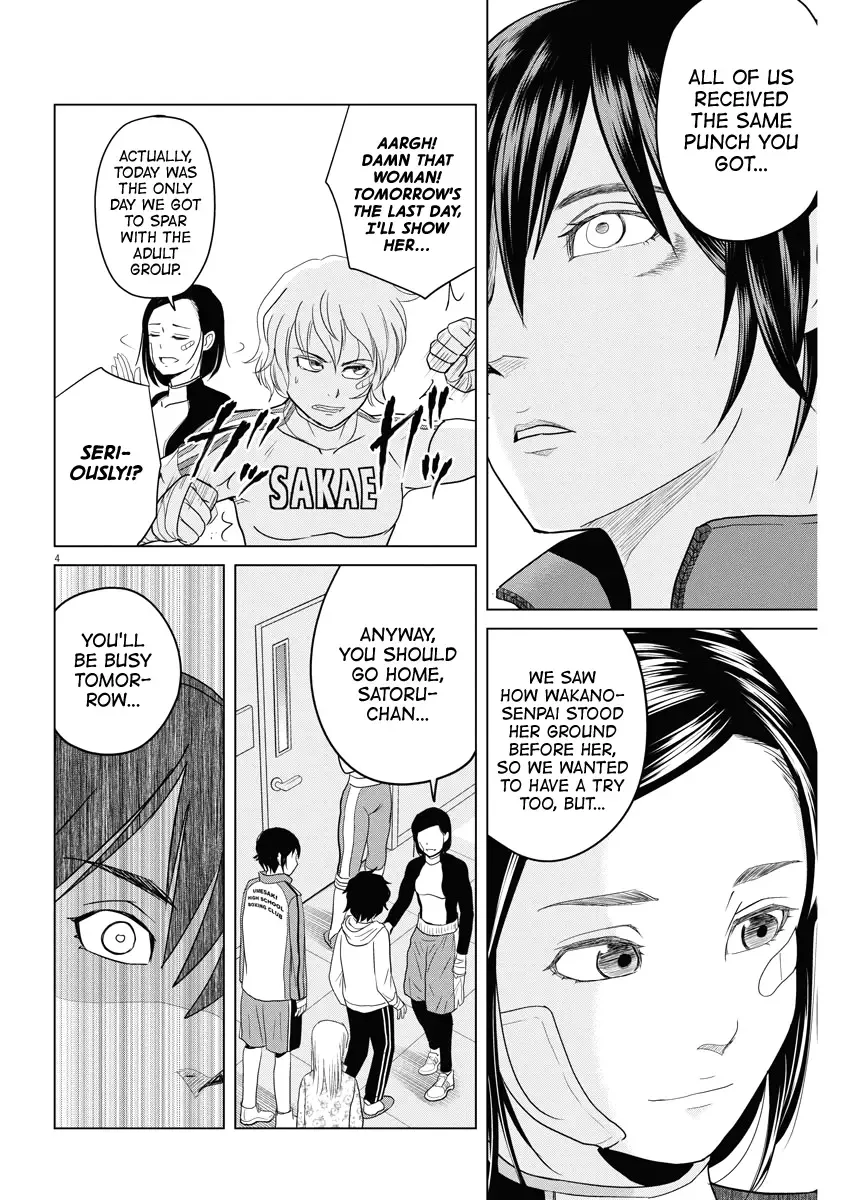 Saotome Senshu, Hitakakusu Chapter 81 page 4