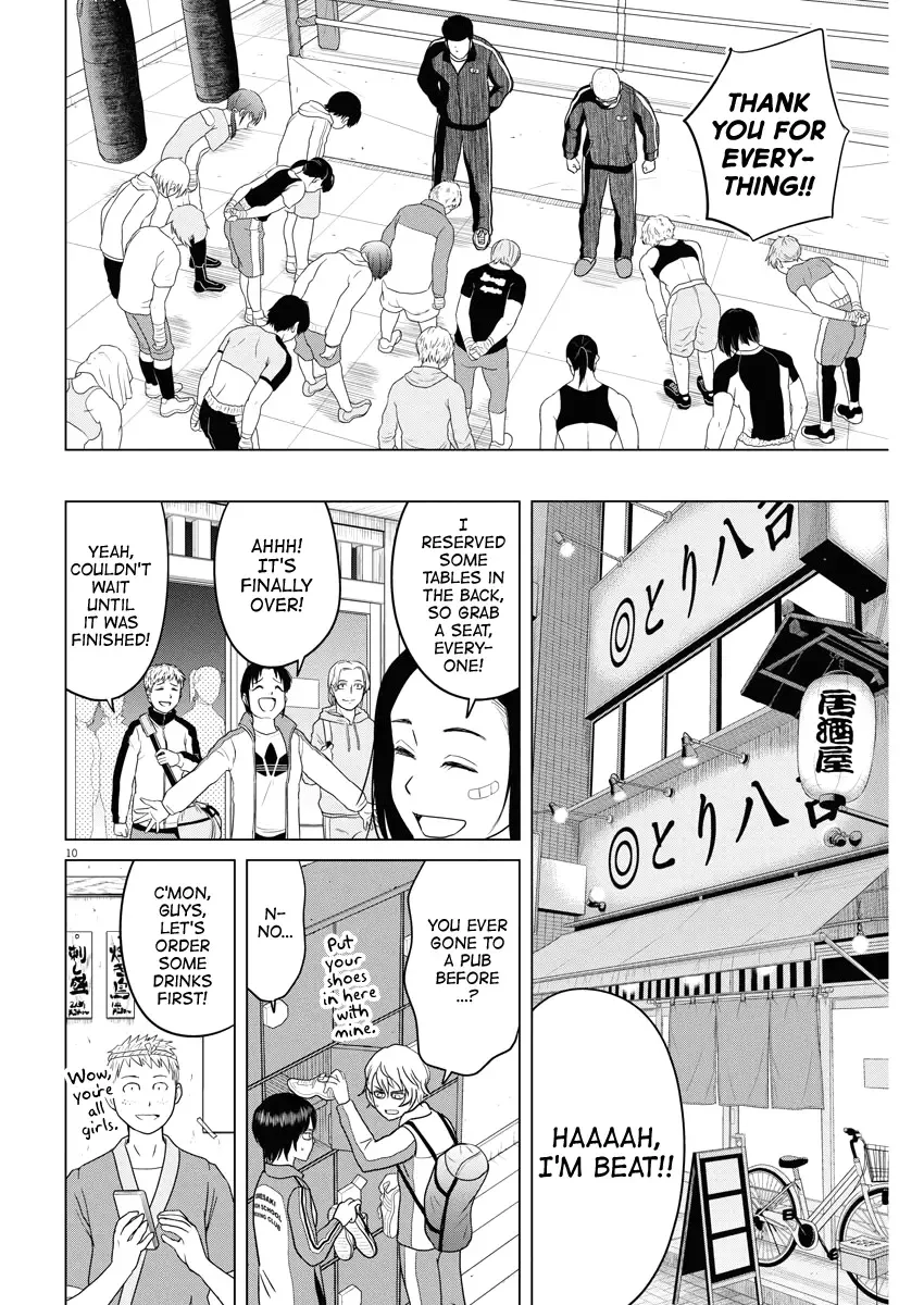 Saotome Senshu, Hitakakusu Chapter 81 page 10