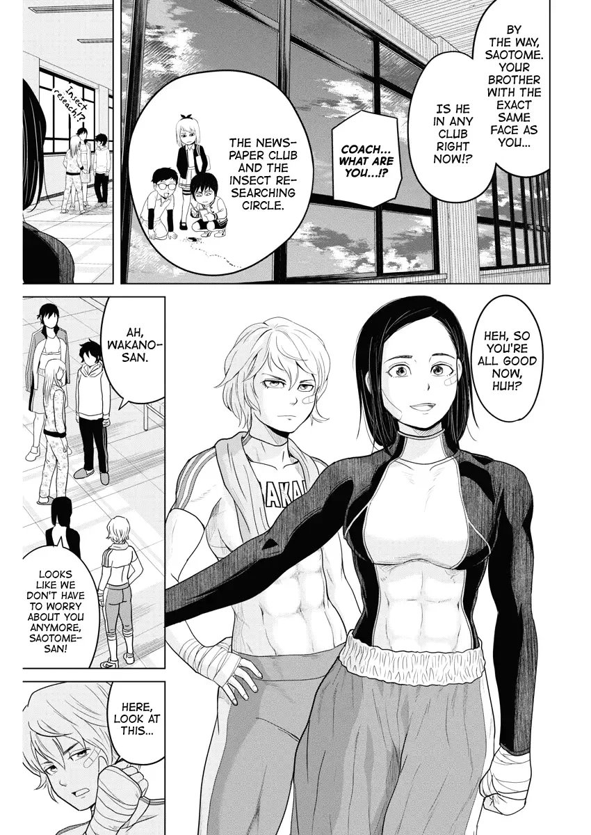 Saotome Senshu, Hitakakusu Chapter 81 page 3