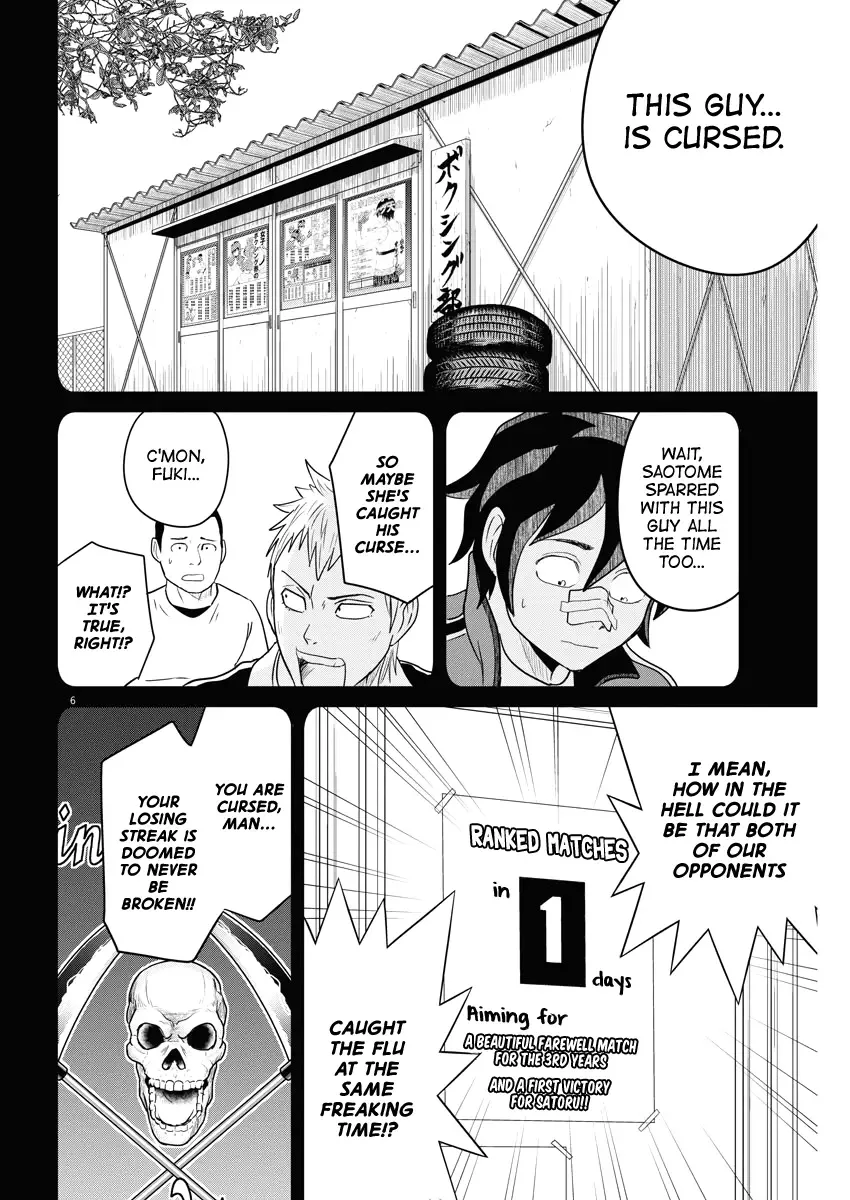 Saotome Senshu, Hitakakusu Chapter 81 page 6