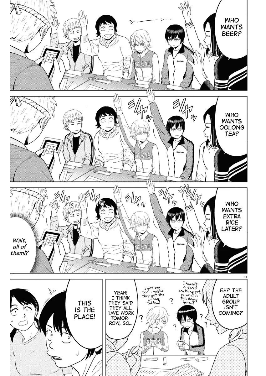 Saotome Senshu, Hitakakusu Chapter 81 page 11