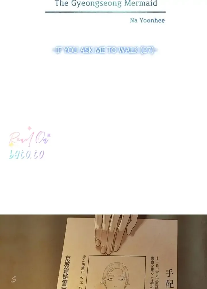 Gorae Byul - The Gyeongseong Mermaid Chapter 77 page 7