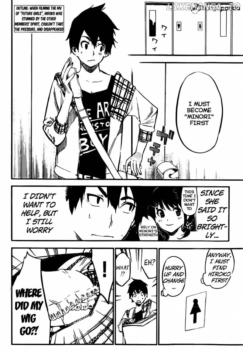 AKB49 - Renai Kinshi Jourei Chapter 107 page 3