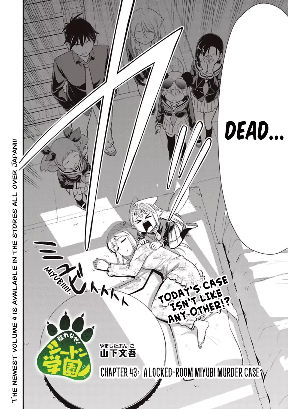 Murenase! Shiiton Gakuen Chapter 43 page 2