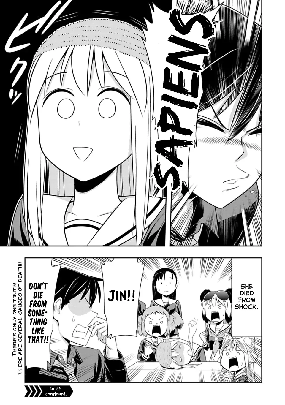 Murenase! Shiiton Gakuen Chapter 43 page 17