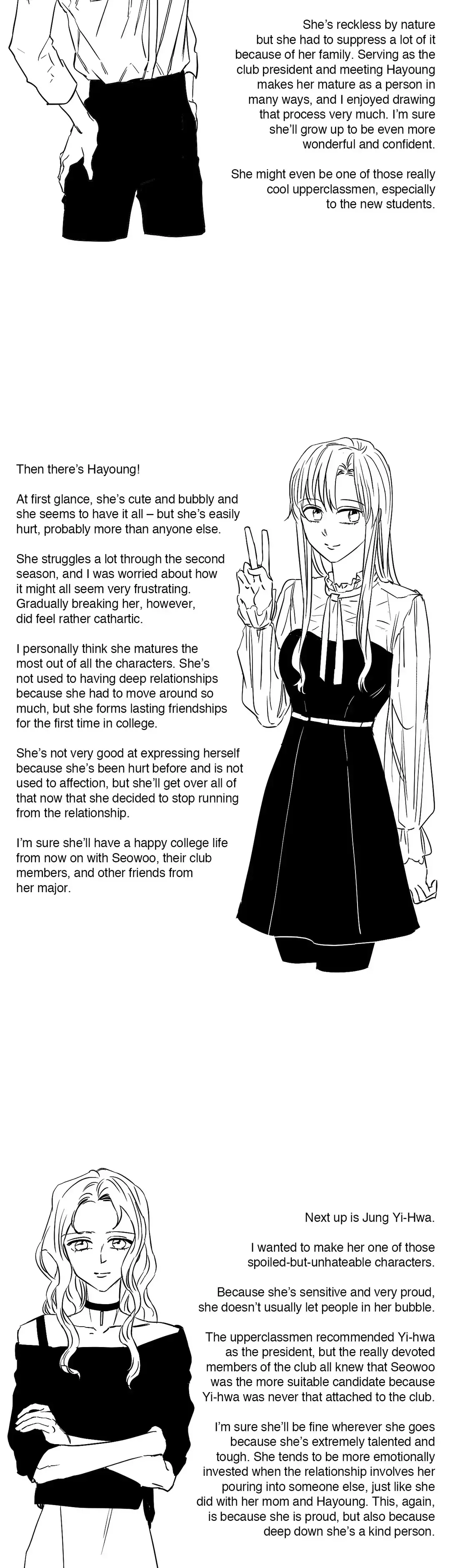 Blooming Sequence Chapter 77.5 page 3
