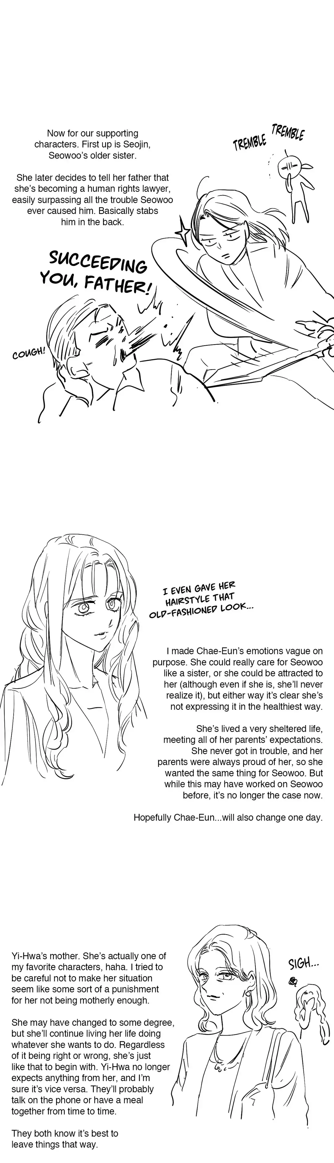 Blooming Sequence Chapter 77.5 page 5