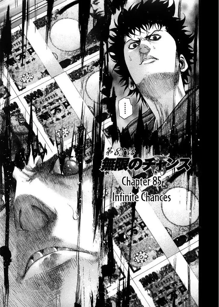Usogui Chapter 85 page 2