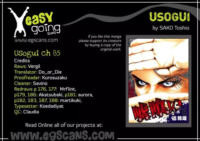 Usogui Chapter 85 page 1